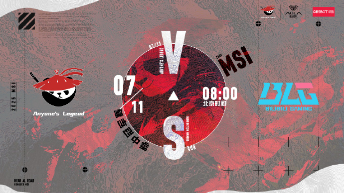 大乐透今日开奖-🎮MSI战报:BLG 0-3 AL遗憾止步四强,后者下轮将战T1